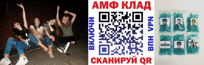kraken зеркало  как найти наркотики  Борзя  Amphetamine VHQ 
