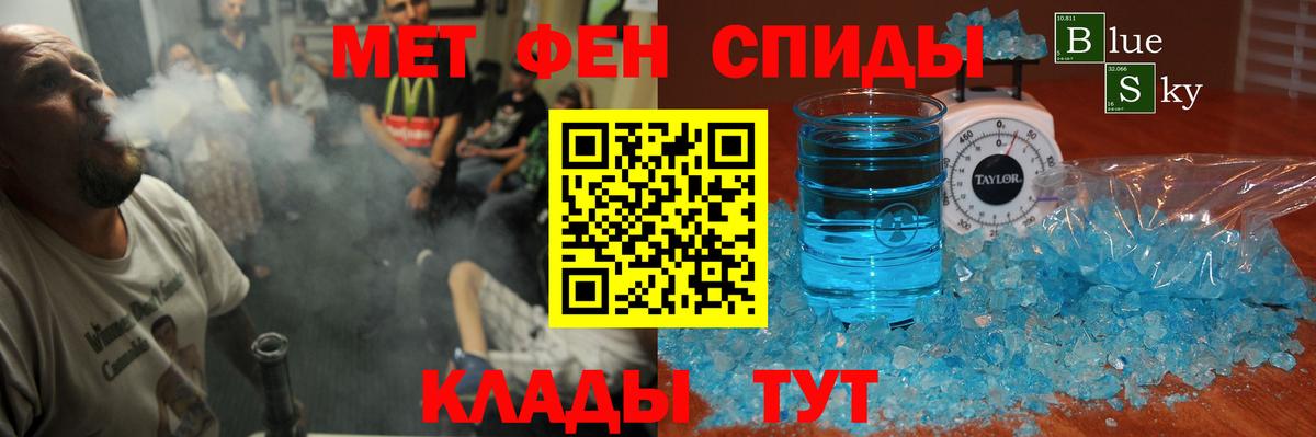 АМФ VHQ Борзя