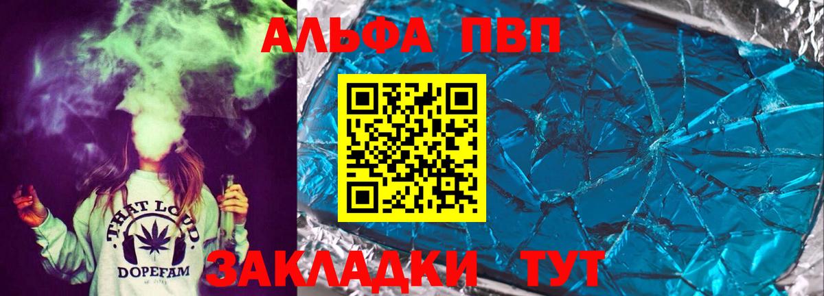 Борзя  Альфа ПВП СК  Альфа ПВП мука  А ПВП СК КРИС  A PVP  Вход с VPN 