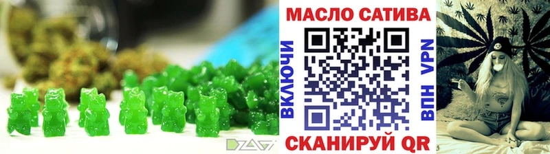 Cannafood марихуана  Борзя 