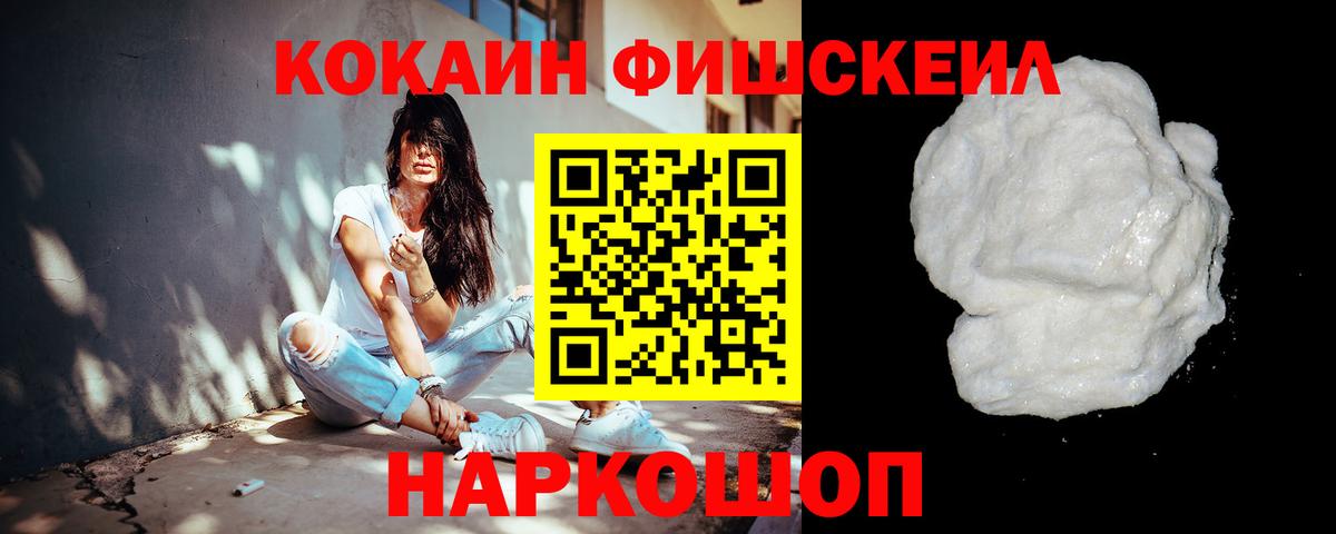 Cocaine Боливия Борзя