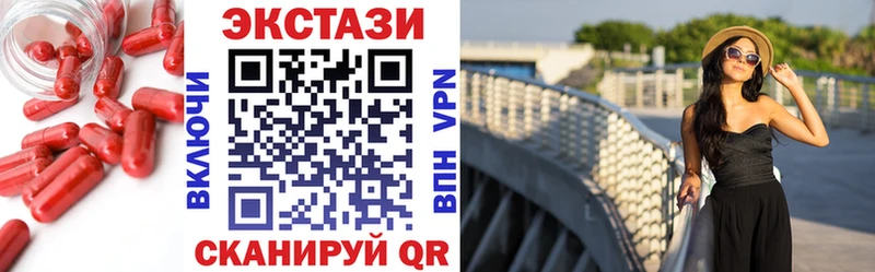 Ecstasy 300 mg  Борзя 