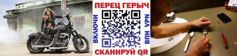 ОМГ ОМГ ссылки Борзя Героин герыч