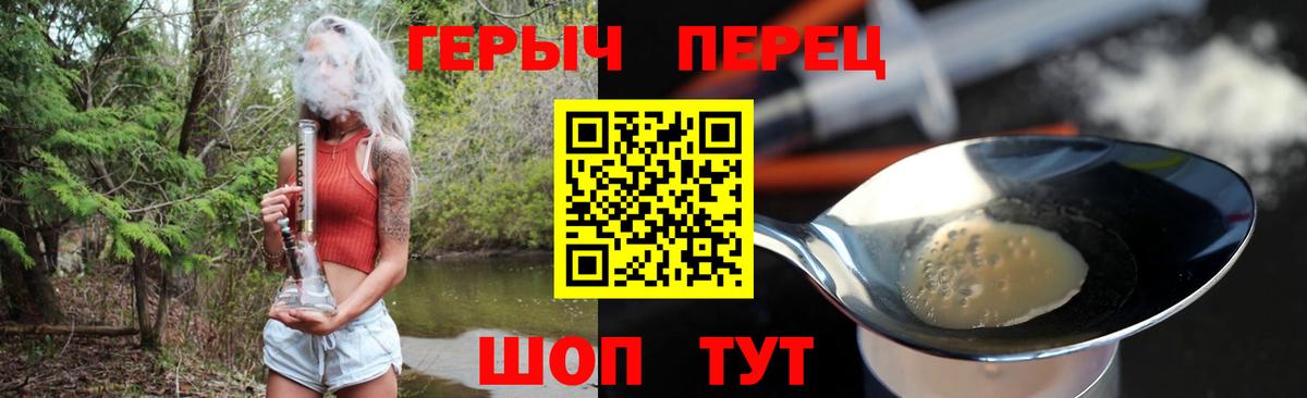 Борзя  Героин VHQ  Вход с VPN 