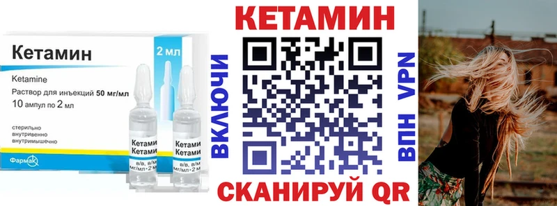 KRAKEN   Борзя  Кетамин VHQ 