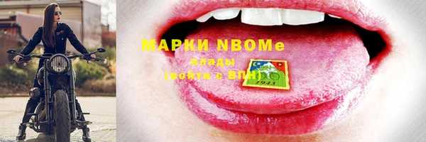 кокс Белоозёрский