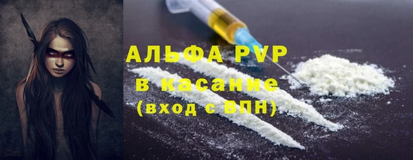 бутират Белокуриха