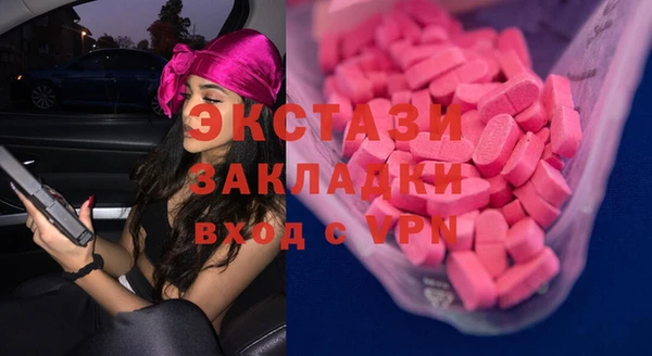 сатива Беломорск