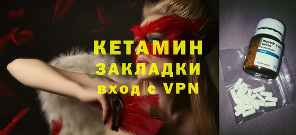 бутират Белокуриха