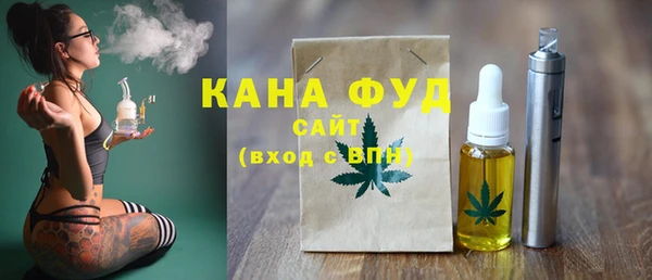 бутират Белокуриха