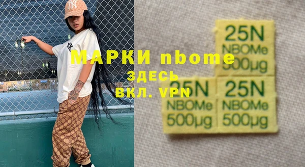 кокаин колумбия Елабуга