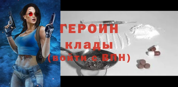 бутират Белокуриха