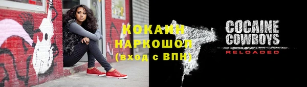 бутират Белокуриха