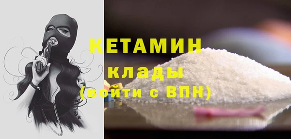 бутират Белокуриха