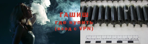 бутират Белокуриха