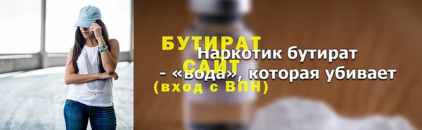 сатива Беломорск