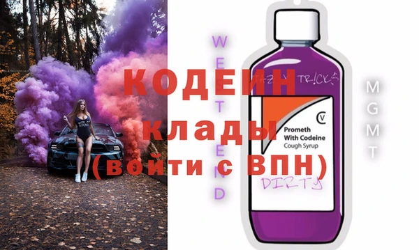 сатива Беломорск