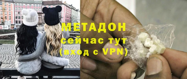 бутират Белокуриха