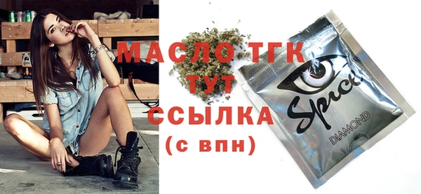 сатива Беломорск