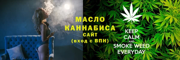 бутират Белокуриха