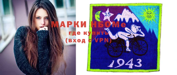 бутират Белокуриха