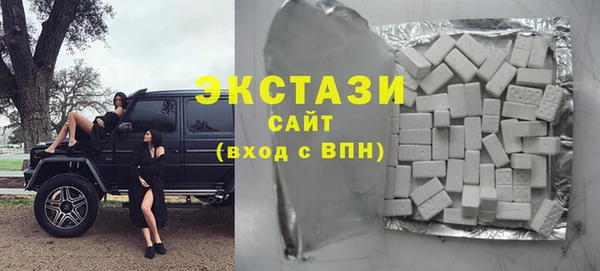 бутират Белокуриха
