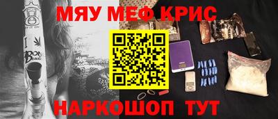 скорость mdpv Моздок