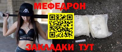 синтетический гашиш Можга
