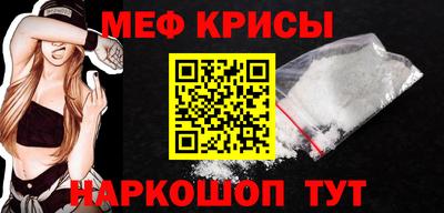 ГАЛЛЮЦИНОГЕННЫЕ ГРИБЫ Можайск