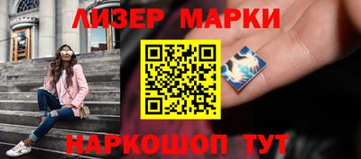 синтетический гашиш Можга