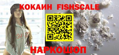 синтетический гашиш Можга