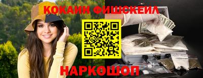 ГАЛЛЮЦИНОГЕННЫЕ ГРИБЫ Можайск