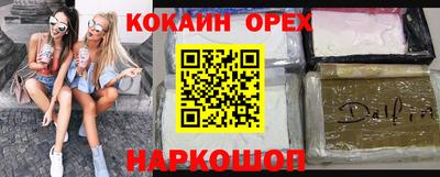скорость mdpv Моздок
