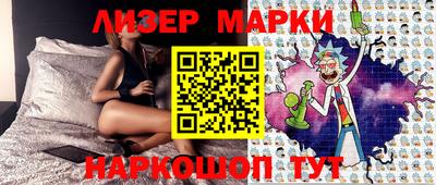 ГАЛЛЮЦИНОГЕННЫЕ ГРИБЫ Можайск