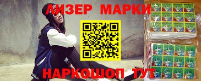 ГАЛЛЮЦИНОГЕННЫЕ ГРИБЫ Можайск