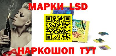 ГАЛЛЮЦИНОГЕННЫЕ ГРИБЫ Можайск