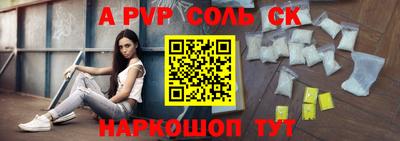 скорость mdpv Моздок
