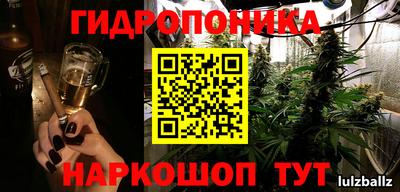 синтетический гашиш Можга