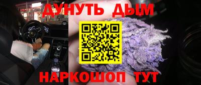 ГАЛЛЮЦИНОГЕННЫЕ ГРИБЫ Можайск