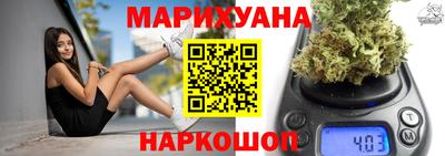 синтетический гашиш Можга