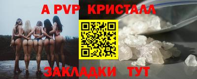 скорость mdpv Моздок
