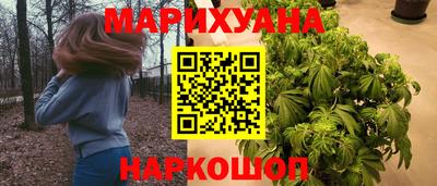 синтетический гашиш Можга