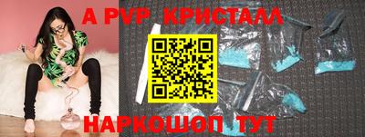 скорость mdpv Моздок