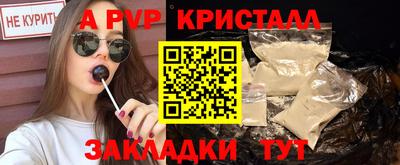 скорость mdpv Моздок
