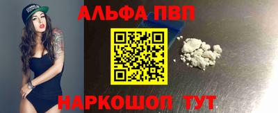 скорость mdpv Моздок