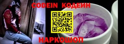 синтетический гашиш Можга
