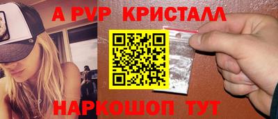 ГАЛЛЮЦИНОГЕННЫЕ ГРИБЫ Можайск