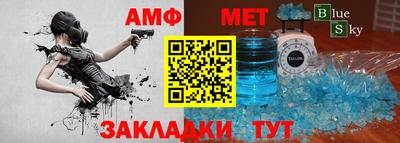 синтетический гашиш Можга
