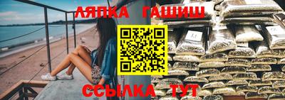 синтетический гашиш Можга