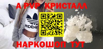 синтетический гашиш Можга